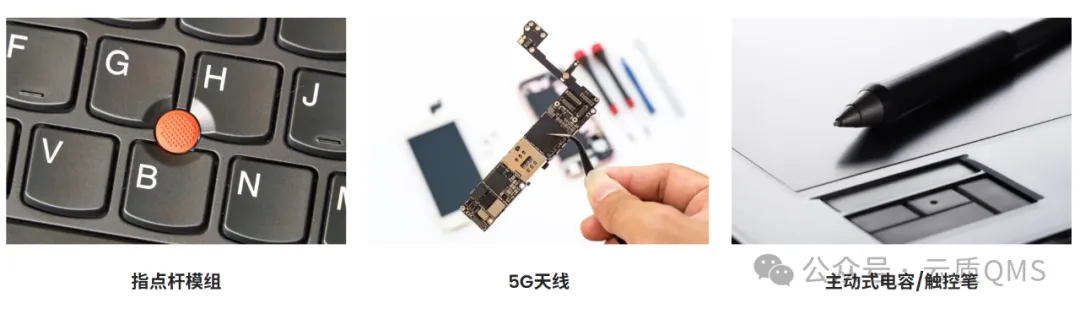 云质QMS助力昆山建皇光电征服世界500强质量挑战!