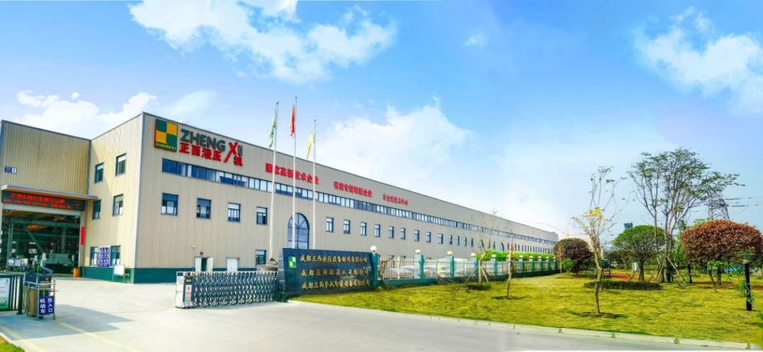 正西集团PLM项目成功上线，打通研发制造核心业务链路