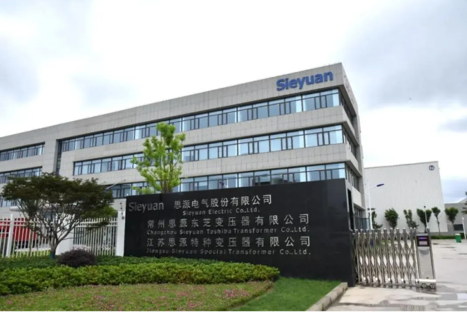 天喻软件助力常州思源东芝变压器PLM系统升级，打造输变电行业数字化新标杆