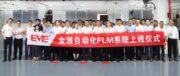 验收 | 金源自动化PLM2.0项目圆满验收