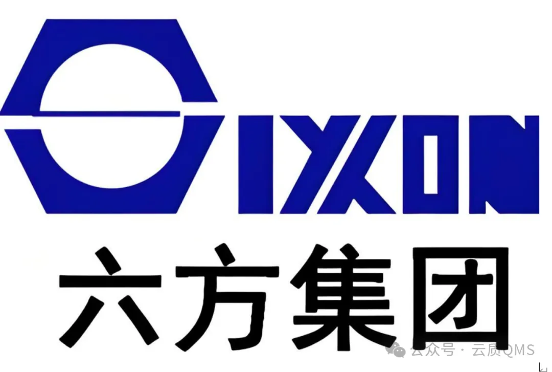 云质QMS助力昆山建皇光电征服世界500强质量挑战!