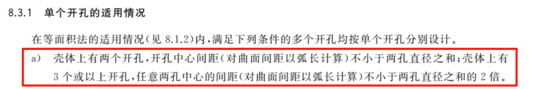 当接管挨太近...