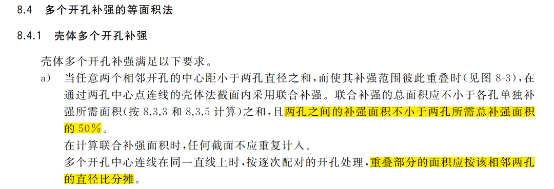 当接管挨太近...