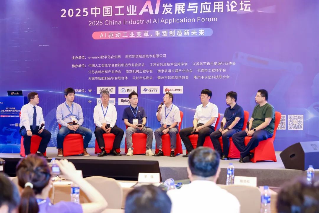 AI赋能工业 · 设计走向未来!迅筑科技携AI+3DEXPERIENCE智能化设计方案亮相2025中国工业AI发展与应用论坛