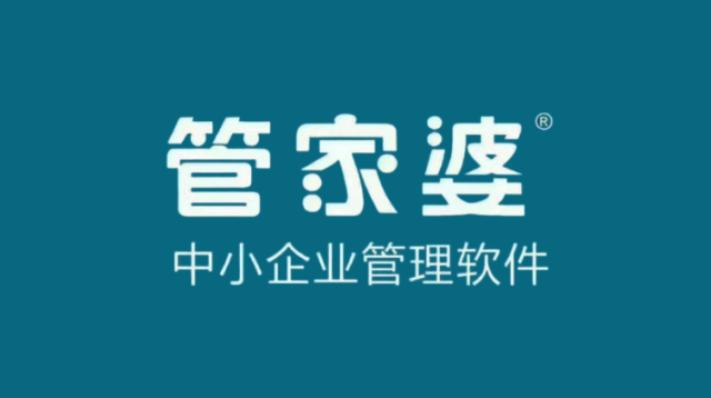 从“黑箱”到透明化，如何用1套系统打通生产全流程？