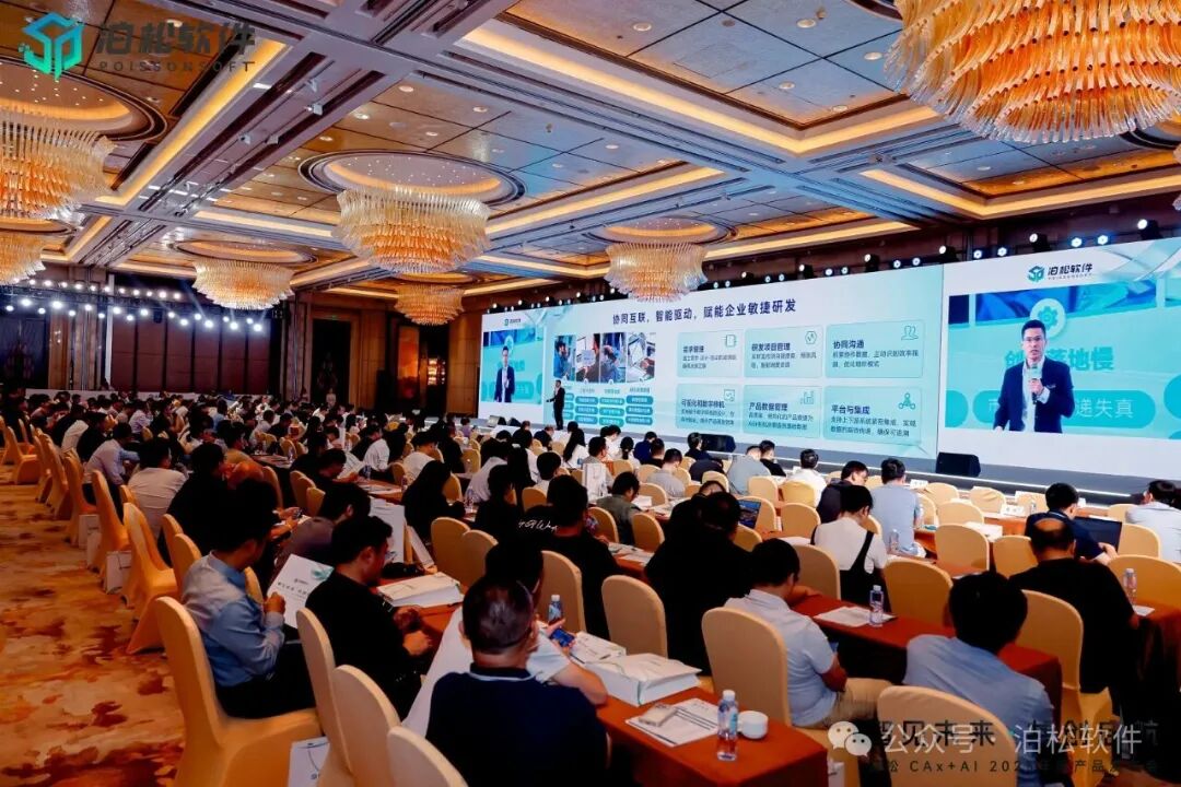 泊松和天喻合并后的首场产品发布会，透露了其野心