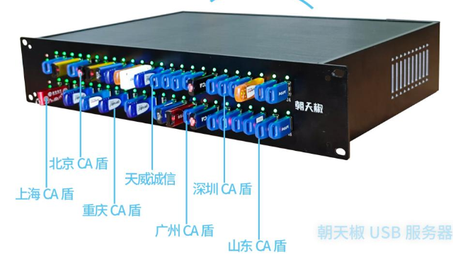 投标CA锁太多怎么管理？创新黑科技来解决