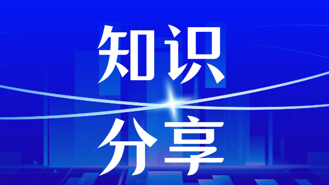 【赢方科技知识分享】金蝶云星空新增银行账号操作指南