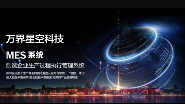 一个MES项目，是软件重要还是实施重要？