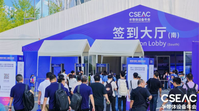 CSEAC 2025圆满落幕，鼎格工业软件闪耀太湖之滨