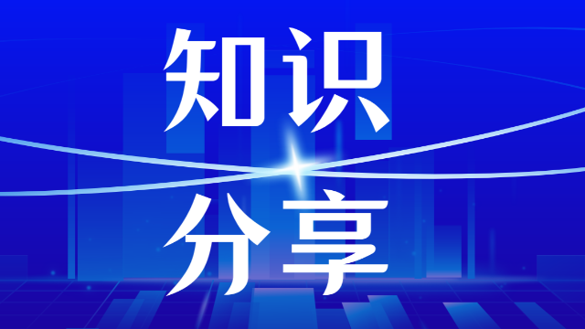 【赢方科技知识分享】金蝶精斗云删除已有数据科目操作指南