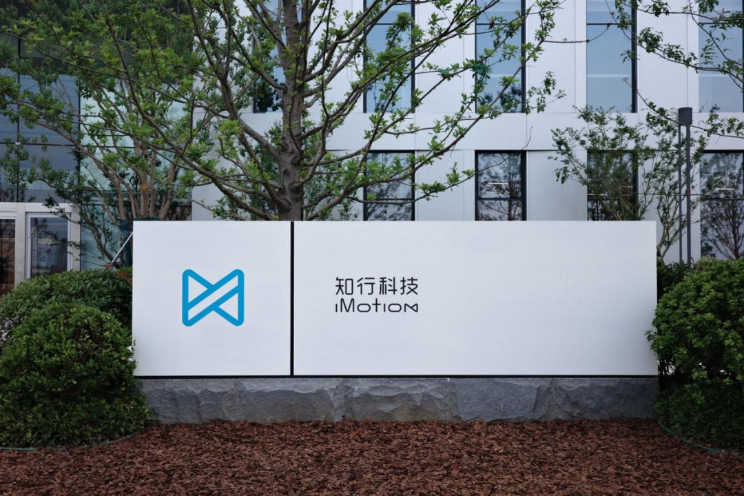 项目动态|知行科技HSPLM集成SAP项目圆满结束！