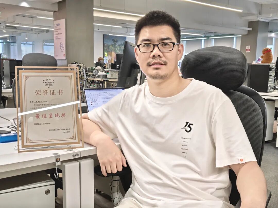 2025可靠性应用技术国际论坛十大演讲奖项揭晓!