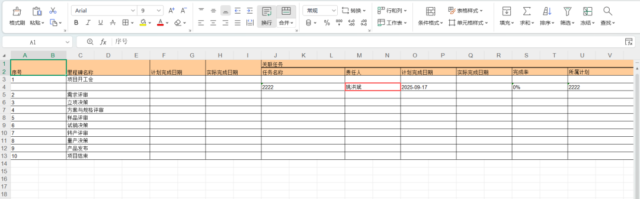 青铜器RDMV808R09M01SP11版本发布说明