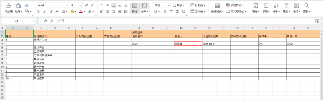 青铜器RDMV808R09M01SP11版本发布说明