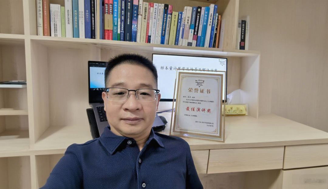 2025可靠性应用技术国际论坛十大演讲奖项揭晓!