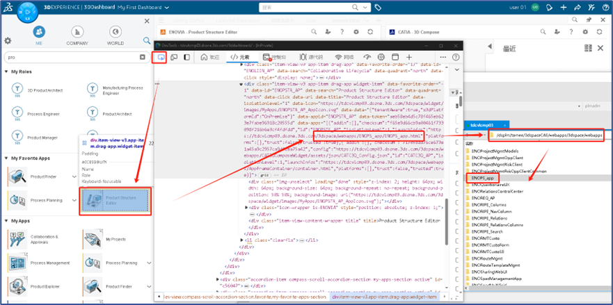 3DEXPERIENCE：Widget-OOTB架构的初步了解