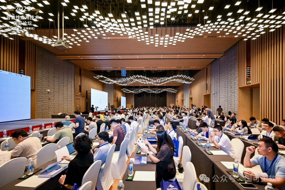 2025可靠性应用技术国际论坛十大演讲奖项揭晓!