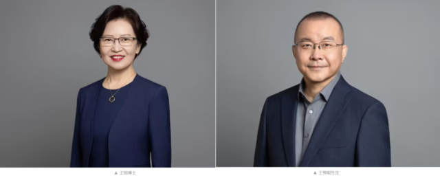 英特尔中国换帅:首位女董事长王锐退休