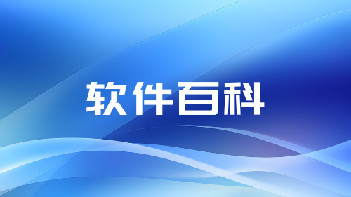 什么是几何建模内核和几何约束求解器？