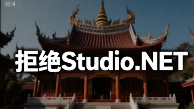 寺庙软件数据安全，选型避坑指南