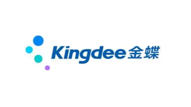 金蝶云星辰：小微企业数字化管理优选