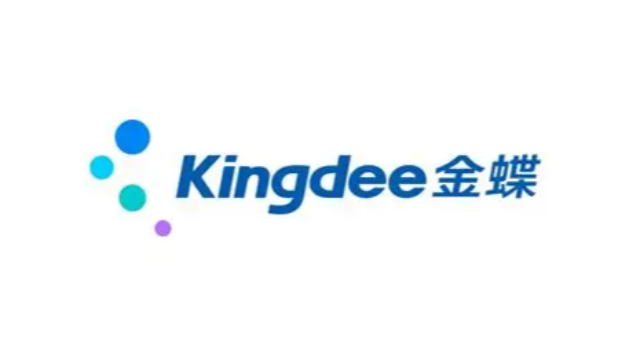 金蝶云星辰序列号追踪功能详解