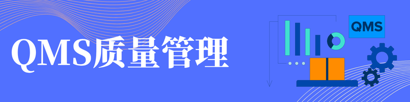 QMS