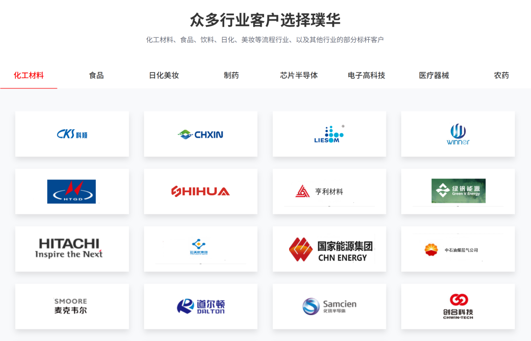 实至名归!璞华科技荣获“2025年度新一代信息技术服务领军企业”,璞华易研PLM荣获“年度创新应用典型案例”