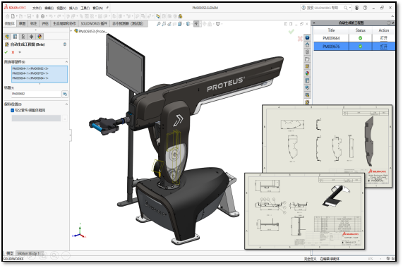 SOLIDWORKS新功能速递丨出详图还能更快？