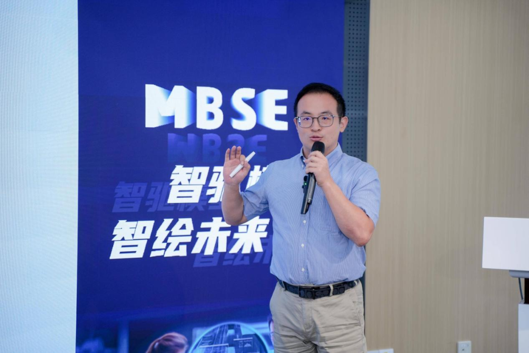 MBSE沪上落幕|安托携手达索系统揭秘MBSE如何提质增效,多行业实战案例深度解析