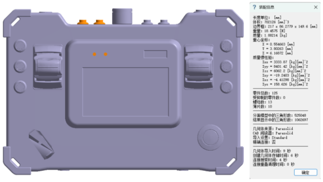 技术干货丨基于 Altair SimSolid 的工业电子设备随机振动仿真