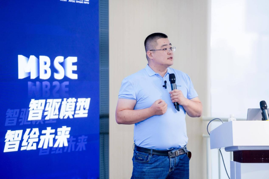 MBSE沪上落幕|安托携手达索系统揭秘MBSE如何提质增效,多行业实战案例深度解析