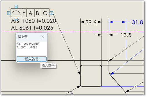 SOLIDWORKS新功能速递丨出详图还能更快？