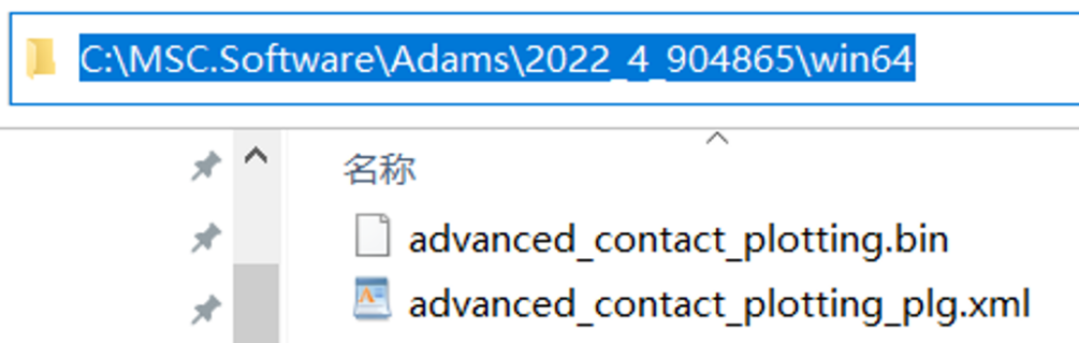Adams接触单元的弹簧力和阻尼力的快速绘图