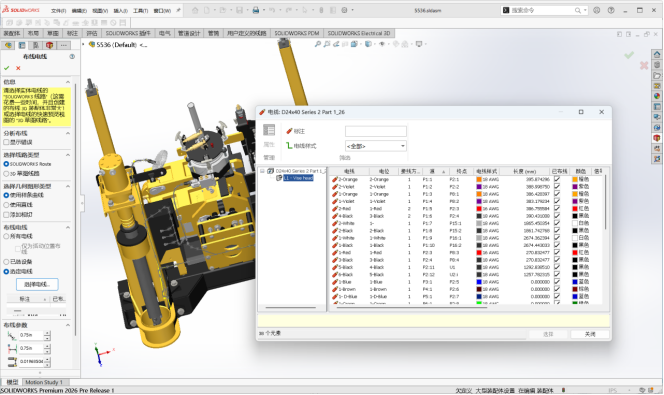 SOLIDWORKS新功能速递丨“电”亮2026！