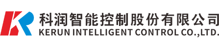 科润智能控制股份有限公司深化应用SIPM/PLM