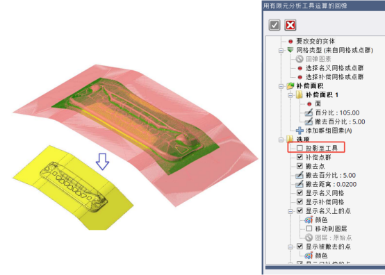 生产制造 | VISI 2025回弹补偿 & 逆向 & CNC & 线切割功能解析