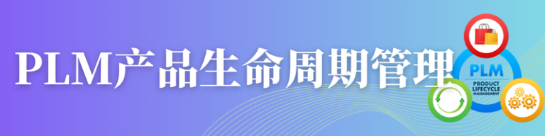 鹏焬工业软件数据管理平台系统