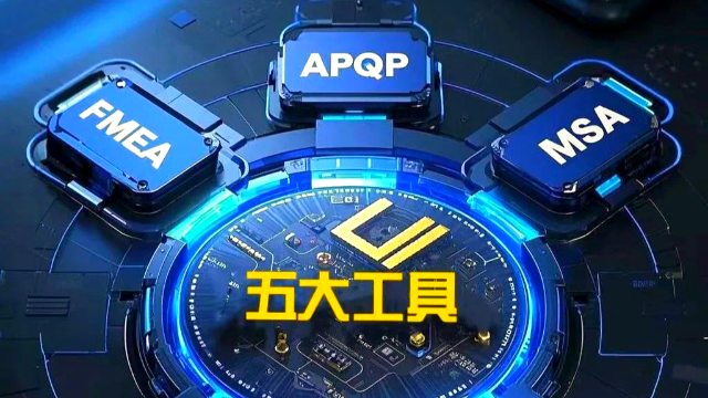 AI驱动MSA变革