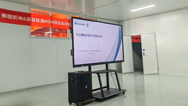 豪森智源×赛格机电丨打造高效协同的智能制造体系