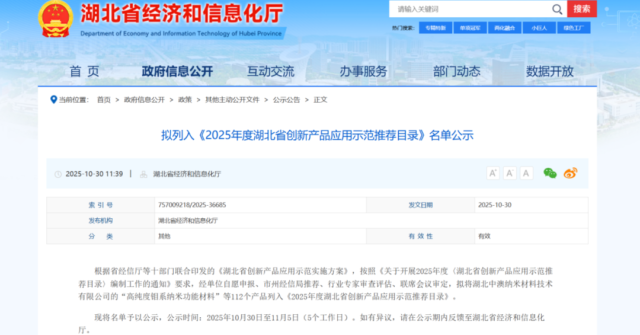 喜报 | 天喻软件Inte3D V5.0入选湖北省创新产品目录，引领国产工业软件自主创新