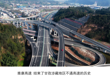 四川公路院携手中望软件屡创工程奇迹
