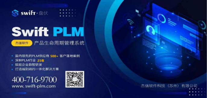 十年砺剑,铸就数字匠心:杰信软件科技十周年大会暨新征程启航会隆重举行
