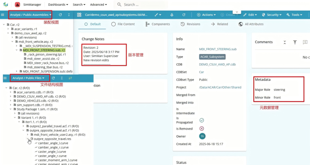 设计仿真 | SimManager在底盘多体仿真的数据管理方案