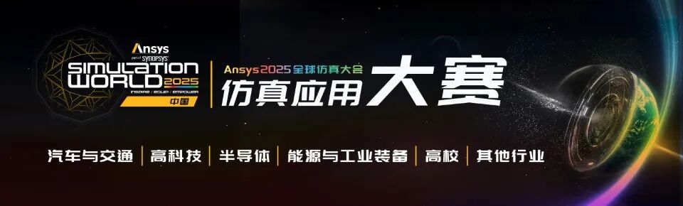 2025大赛优秀作品 | K-Clip治疗三尖瓣反流的数值仿真研究:数量与植入位置的影响分析