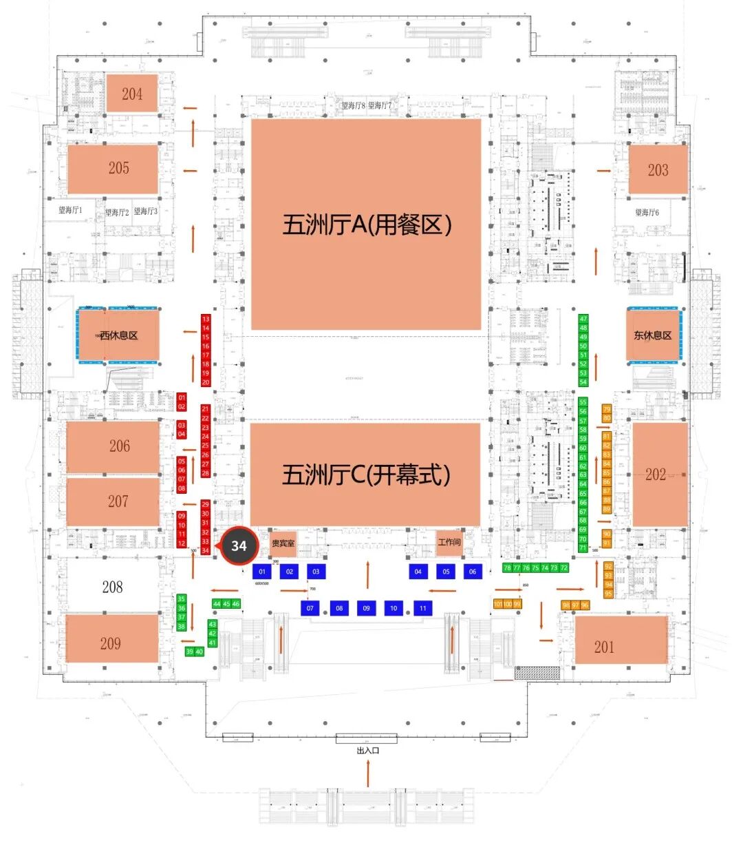 12月2日 厦门 中国公路学会2025学术年会正式开幕(2025年度“天工杯”大赛颁奖)