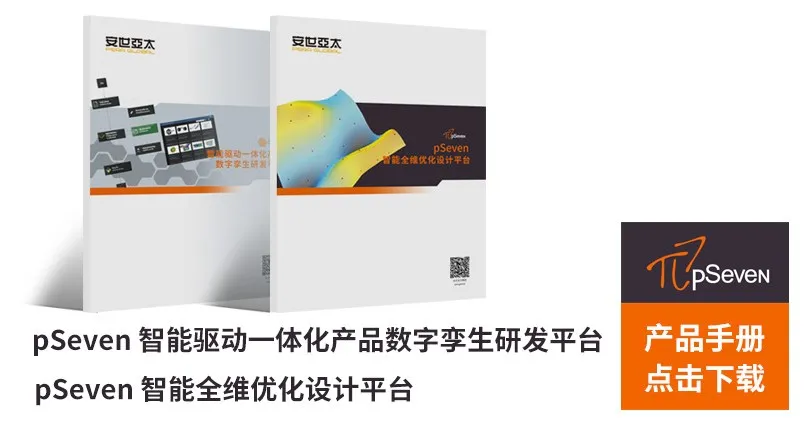 简化扬声器性能的NVH分析