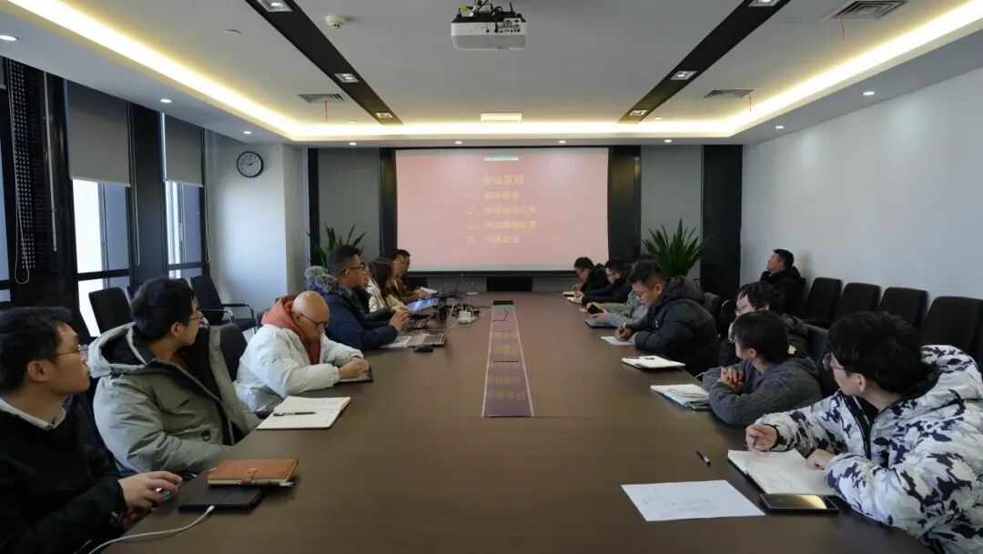 【项目动态】量子科技产品研发数据管理系统建设项目启动会顺利召开