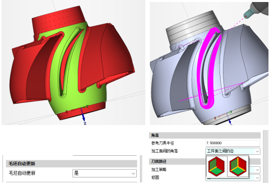 生产制造 | ESPRIT EDGE全新的5轴清角加工功能解读